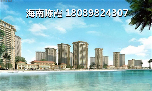 海南澄迈县哪个房地产买房子价格最低？
