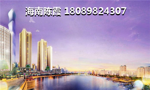 澄迈钻石广场楼盘，海南澄迈县最便宜的房子多少钱？